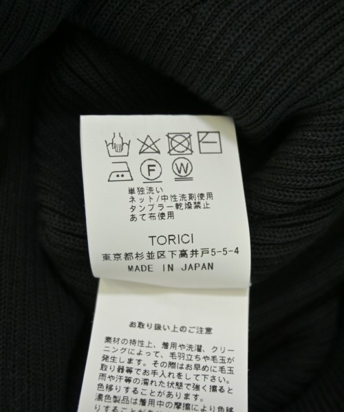 -（ソノタ）ロング・マキシ丈スカート 黒 サイズ:F レディース/2200715503096