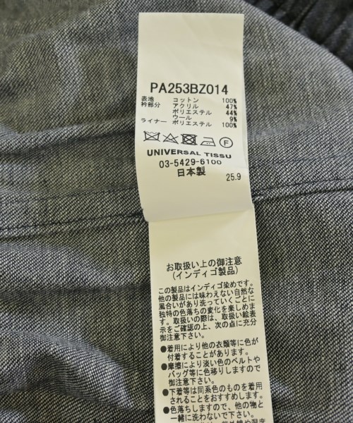 -（ソノタ）その他 紺 サイズ:F レディース/2200717428052