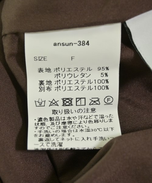 -（ソノタ）ロング・マキシ丈スカート 茶 サイズ:F レディース/2200716227021