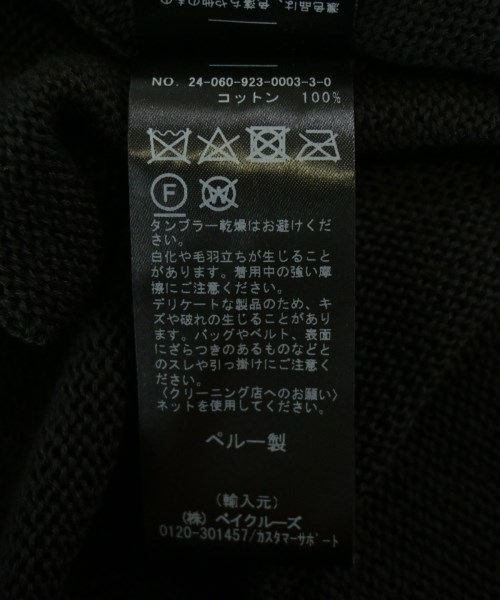 -（ソノタ）ロング・マキシ丈スカート 黒 サイズ:S-M レディース/2200703927033