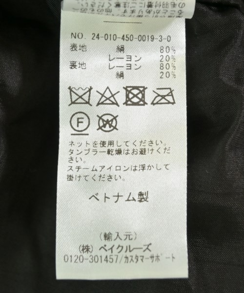 -（ソノタ）その他 緑 サイズ:XL メンズ/2200706083057