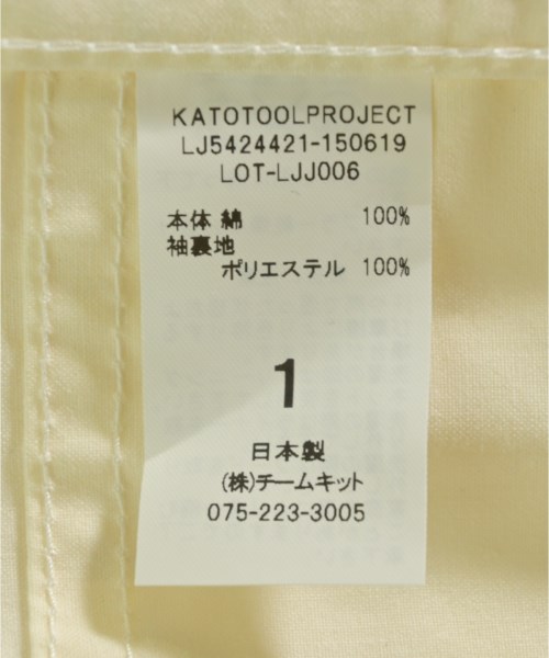 -（ソノタ）モッズコート 白 サイズ:1(S位) メンズ/2200699474337