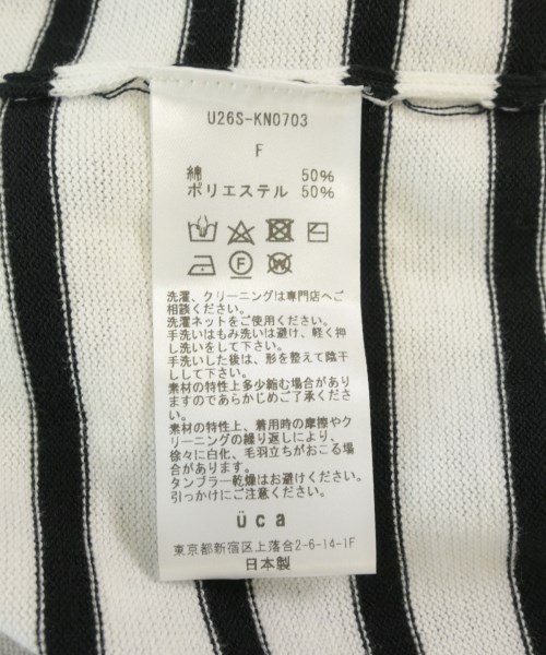 -（ソノタ）カーディガン 白 サイズ:F レディース/2200705941044
