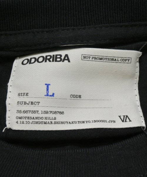 -（ソノタ）Tシャツ・カットソー 黒 サイズ:L メンズ/2200734259028