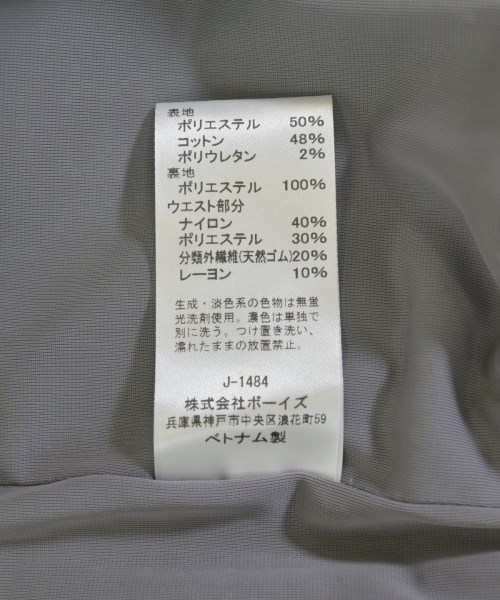 -（ソノタ）ロング・マキシ丈スカート 緑 サイズ:1(S位) レディース/2200716580041