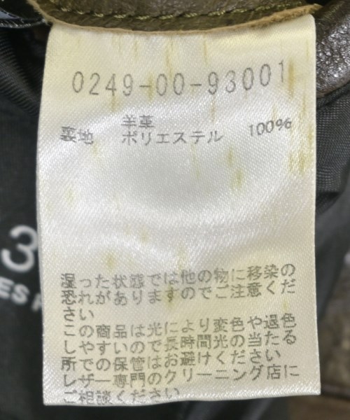 5351 POUR LES HOMMES（５３５１　オム）ライダース 茶 サイズ:46(M位) メンズ/2200714644066