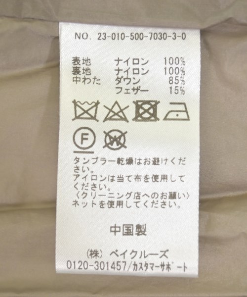 Deuxieme Classe（ドゥーズィエムクラス）ダウンジャケット/ダウンベスト ベージュ サイズ:F レディース/2200622085029