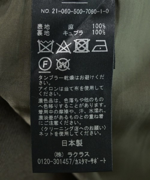 Deuxieme Classe（ドゥーズィエムクラス）ロング・マキシ丈スカート 茶 サイズ:36(S位) レディース/2200613886062