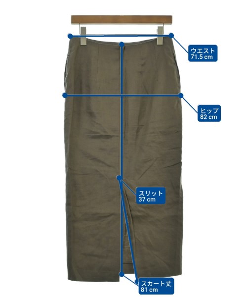 Deuxieme Classe（ドゥーズィエムクラス）ロング・マキシ丈スカート 茶 サイズ:36(S位) レディース/2200613886062