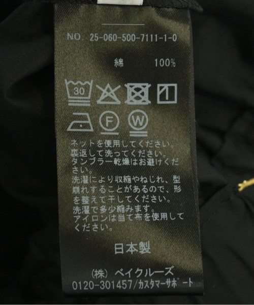 Deuxieme Classe（ドゥーズィエムクラス）ロング・マキシ丈スカート 黒 サイズ:36(S位) レディース/2200668678049