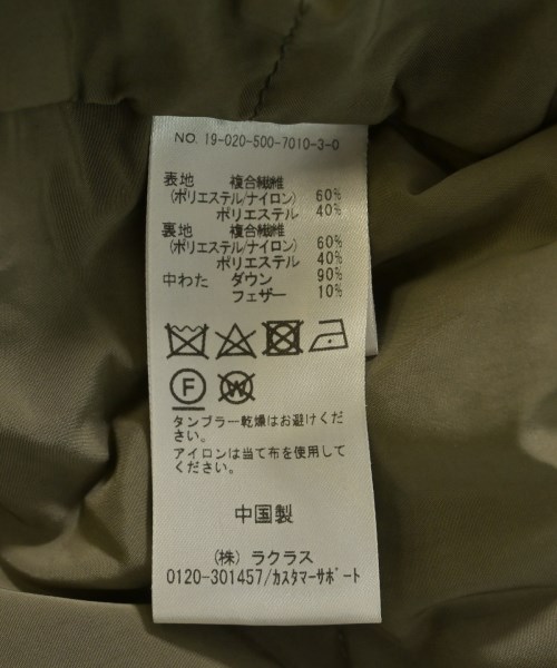Deuxieme Classe（ドゥーズィエムクラス）ダウンコート カーキ サイズ:F レディース/2200669802016