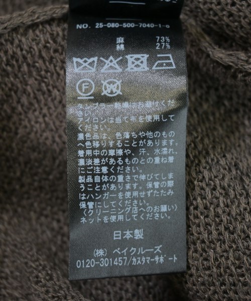 Deuxieme Classe（ドゥーズィエムクラス）ニット・セーター 茶 サイズ:-(M位) レディース/2200694632022