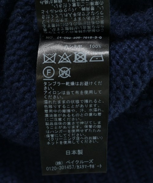 Deuxieme Classe（ドゥーズィエムクラス）ロング・マキシ丈スカート 紺 サイズ:-(XS位) レディース/2200653173023