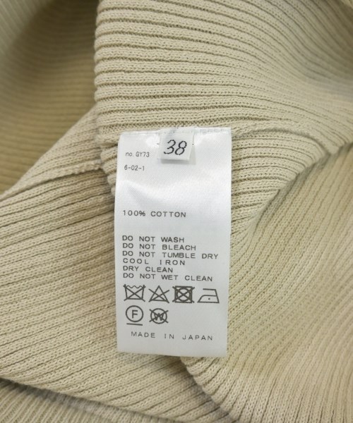 Deuxieme Classe（ドゥーズィエムクラス）スウェットパンツ ベージュ サイズ:38(M位) レディース/2200639794082