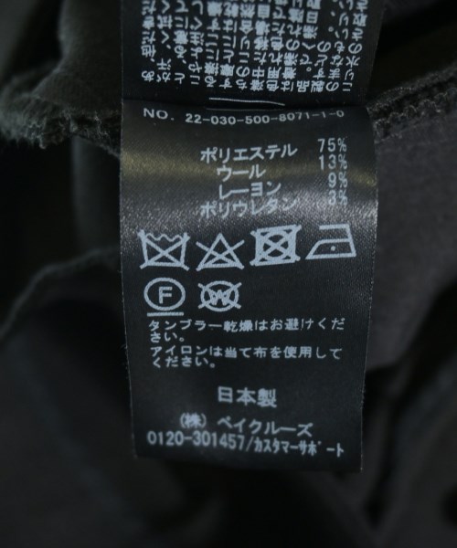 Deuxieme Classe（ドゥーズィエムクラス）スラックス 黒 サイズ:36(S位) レディース/2200649994038