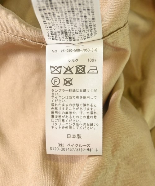 Deuxieme Classe（ドゥーズィエムクラス）カジュアルシャツ ベージュ サイズ:F レディース/2200700656066
