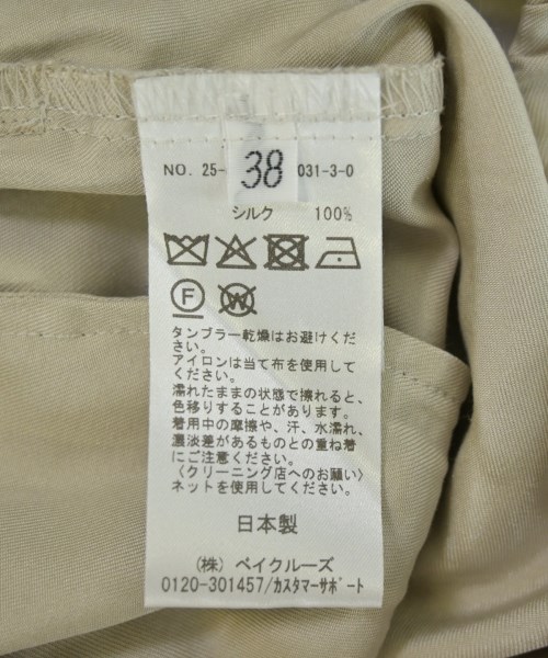 Deuxieme Classe（ドゥーズィエムクラス）その他 ベージュ サイズ:38(M位) レディース/2200724012121