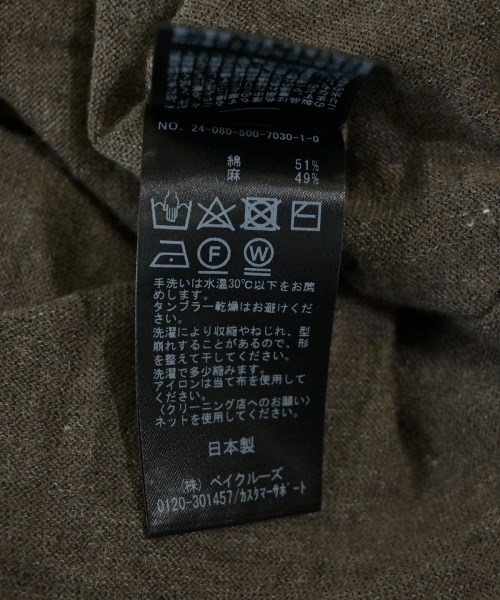 Deuxieme Classe（ドゥーズィエムクラス）ニット・セーター 茶 サイズ:F レディース/2200728426047