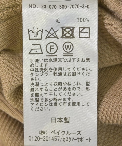 Deuxieme Classe（ドゥーズィエムクラス）ニット・セーター ベージュ サイズ:-(XS位) レディース/2200733378027