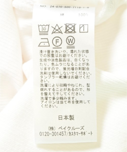 Deuxieme Classe（ドゥーズィエムクラス）タンクトップ 白 サイズ:-(XS位) レディース/2200689179099