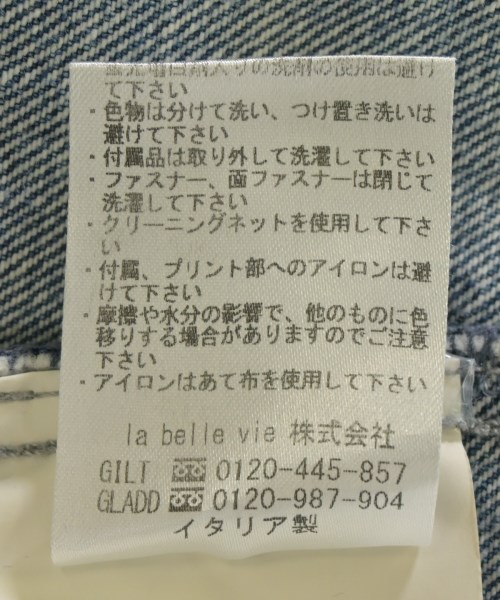 GOLDEN GOOSE（ゴールデングース）デニムパンツ 青 サイズ:31(M位) メンズ/2200660606019