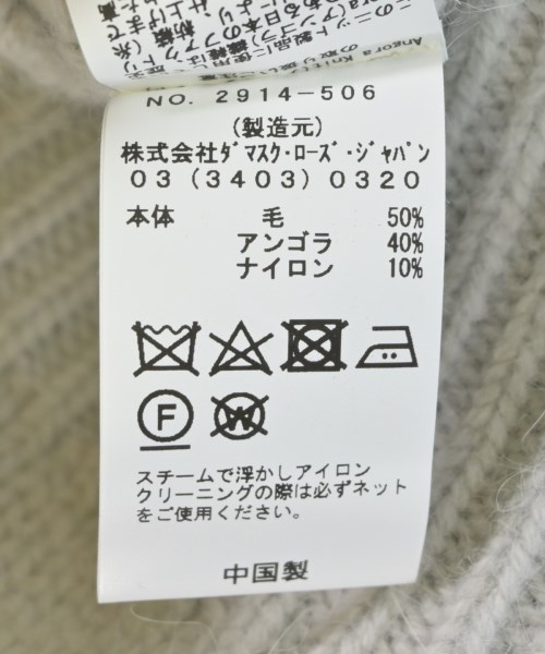 Bilitis dix-sept ans（ビリティスディセッタン）ニット・セーター グレー サイズ:F レディース/2200694559107