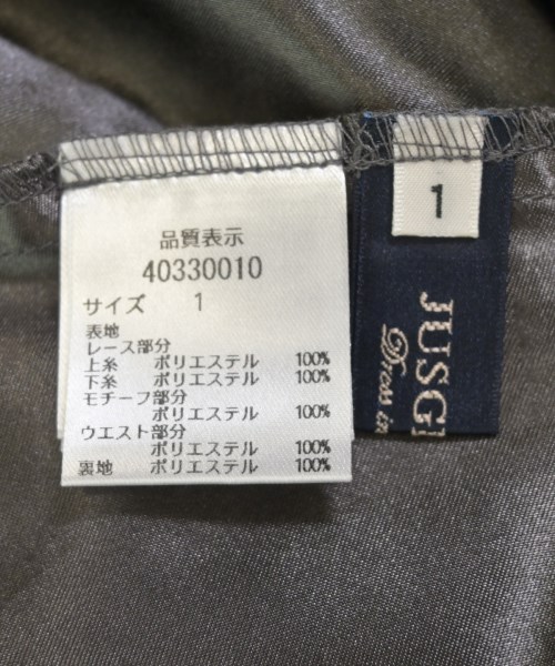 JUSGLITTY（ジャスグリッティ）ロング・マキシ丈スカート グレー サイズ:1(S位) レディース/2200705517324