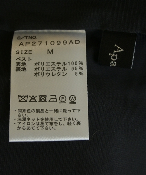 apart by lowrys（アパートバイローリーズ）その他 黒 サイズ:M/M レディース/2200609340035