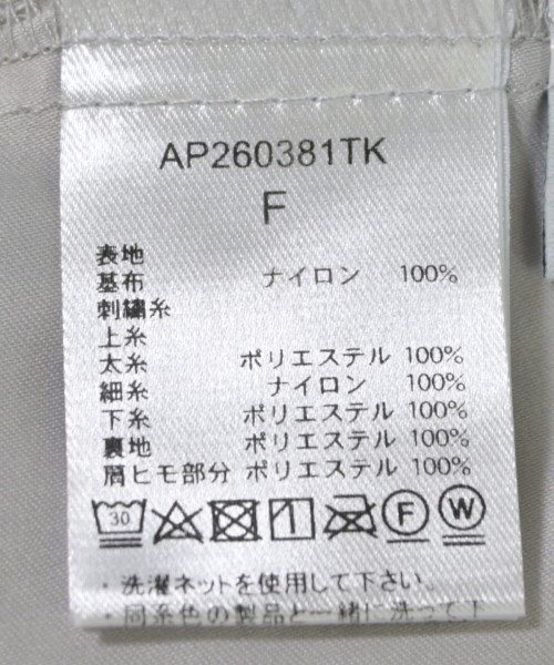 apart by lowrys（アパートバイローリーズ）ブラウス グレー サイズ:F レディース/2200659696014