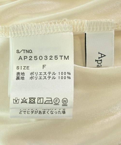 apart by lowrys（アパートバイローリーズ）ロング・マキシ丈スカート 白 サイズ:F レディース/2200662887027