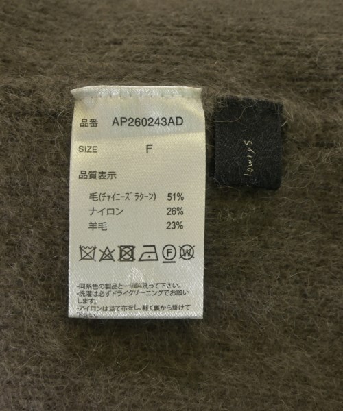 apart by lowrys（アパートバイローリーズ）ニット・セーター 茶 サイズ:F レディース/2200661996096