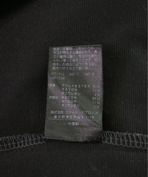 BEAUTY&YOUTH UNITED ARROWS（ビューティーアンドユースユナイテッドアローズ）Tシャツ・カットソー グレー サイズ:M メンズ/2200518387039