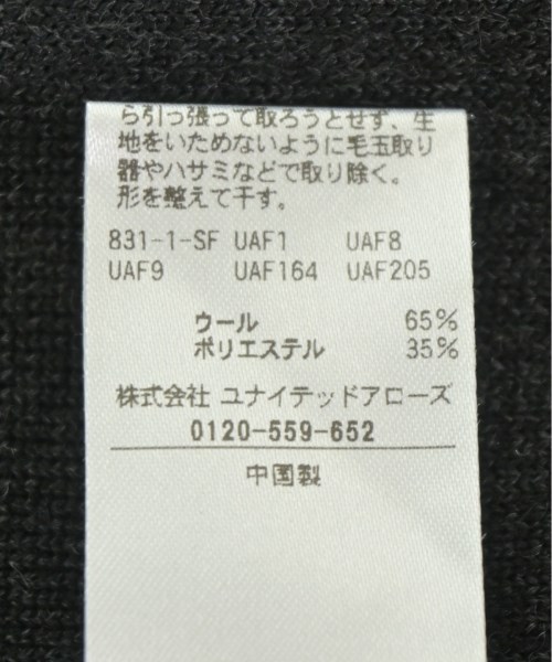 BEAUTY&YOUTH UNITED ARROWS（ビューティーアンドユースユナイテッドアローズ）カーディガン グレー サイズ:L メンズ/2200587678182