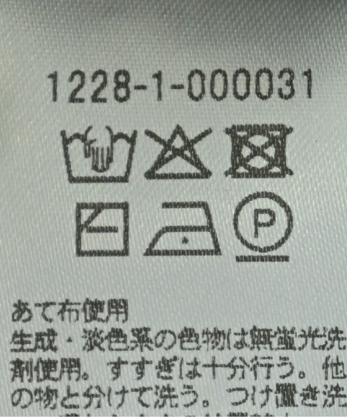 BEAUTY&YOUTH UNITED ARROWS（ビューティーアンドユースユナイテッドアローズ）カーディガン 黒 サイズ:L メンズ/2200691971148