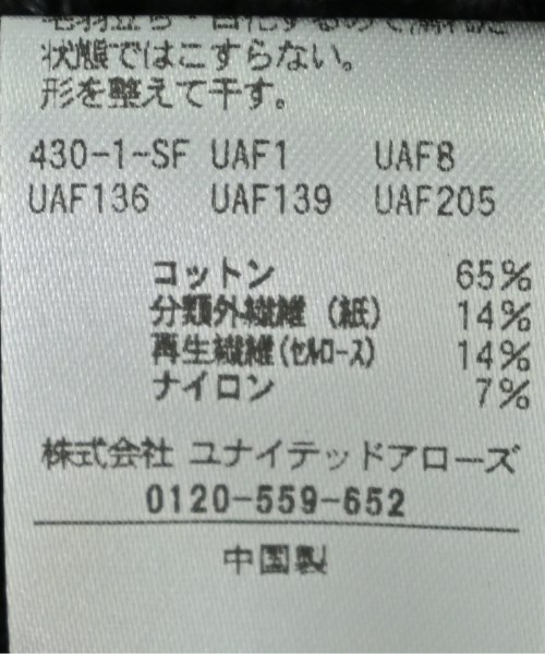 BEAUTY&YOUTH UNITED ARROWS（ビューティーアンドユースユナイテッドアローズ）カーディガン 黒 サイズ:L メンズ/2200691971148
