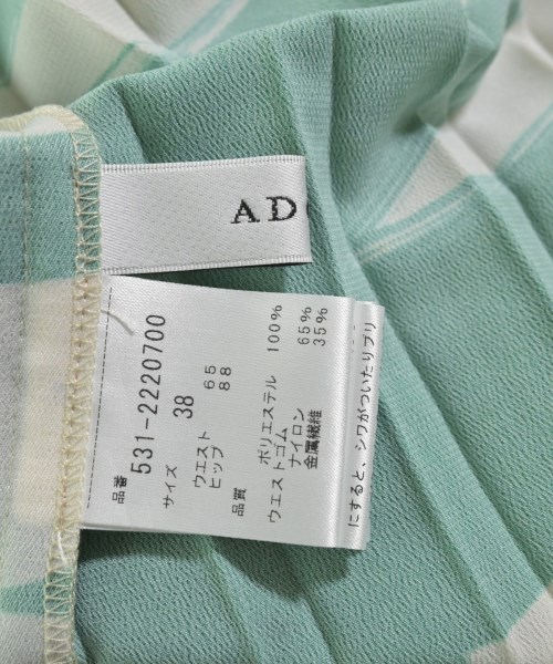 ADORE（アドーア）ロング・マキシ丈スカート 緑 サイズ:38(M位) レディース/2200635220028