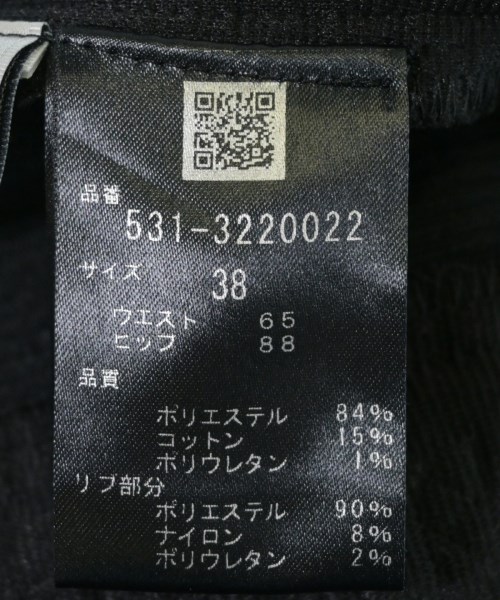 ADORE（アドーア）ロング・マキシ丈スカート グレー サイズ:38(M位) レディース/2200621419719