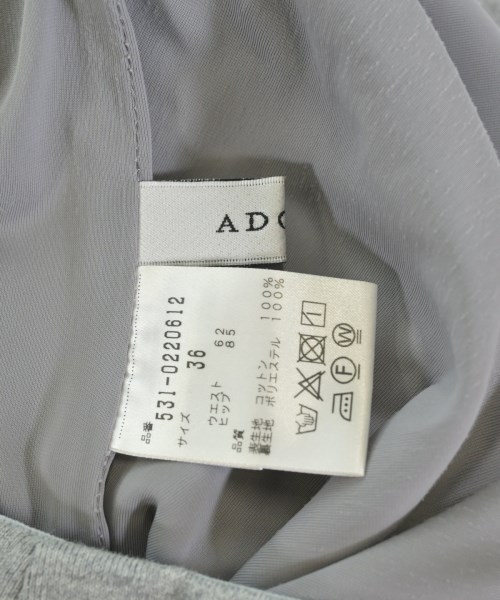 ADORE（アドーア）ロング・マキシ丈スカート グレー サイズ:36(S位) レディース/2200623671047