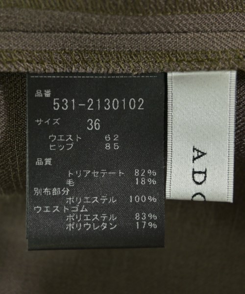 ADORE（アドーア）その他 黒 サイズ:36(S位) レディース/2200642725851