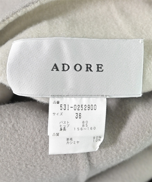 ADORE（アドーア）その他 グレー サイズ:36(S位) レディース/2200612945029