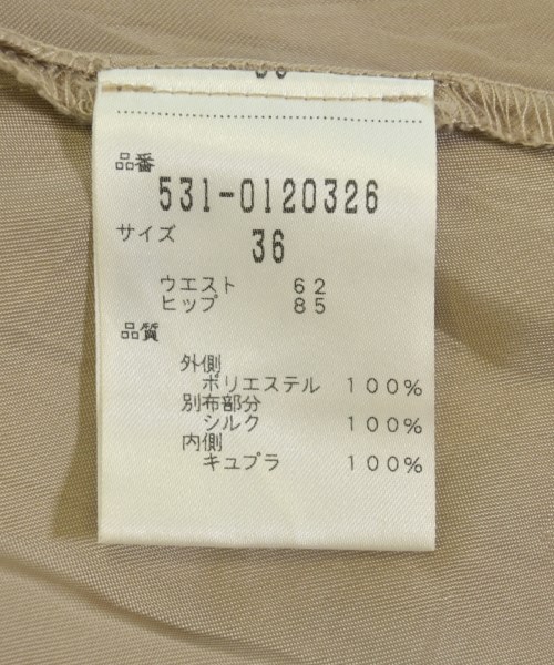 ADORE（アドーア）ロング・マキシ丈スカート ベージュ サイズ:36(S位) レディース/2200693005162