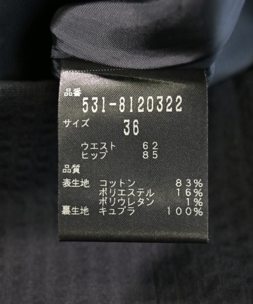 ADORE（アドーア）ロング・マキシ丈スカート 黒 サイズ:36(S位) レディース/2200682141178