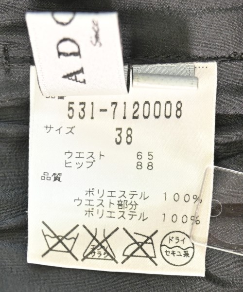 ADORE（アドーア）ロング・マキシ丈スカート 白 サイズ:38(M位) レディース/2200682141475
