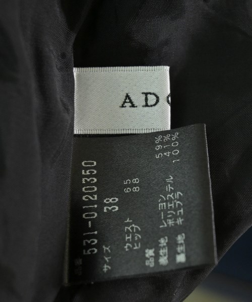 ADORE（アドーア）ロング・マキシ丈スカート 黒 サイズ:38(M位) レディース/2200641637049