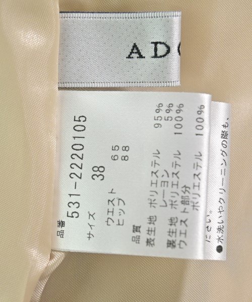 ADORE（アドーア）ロング・マキシ丈スカート ベージュ サイズ:38(M位) レディース/2200691813301