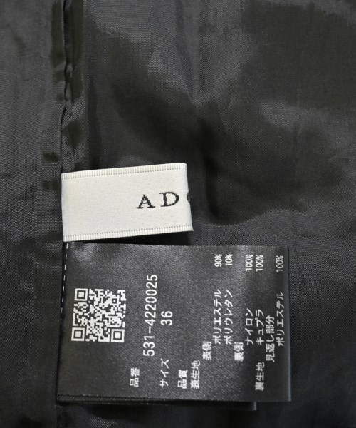 ADORE（アドーア）ロング・マキシ丈スカート 緑 サイズ:36(S位) レディース/2200665969027