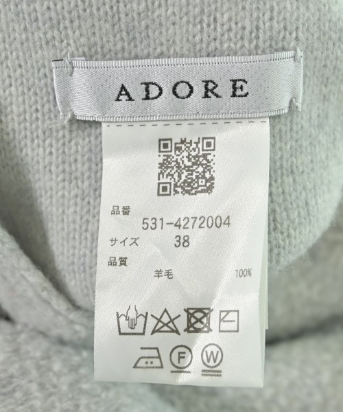 ADORE（アドーア）ロング・マキシ丈スカート グレー サイズ:38(M位) レディース/2200665969034