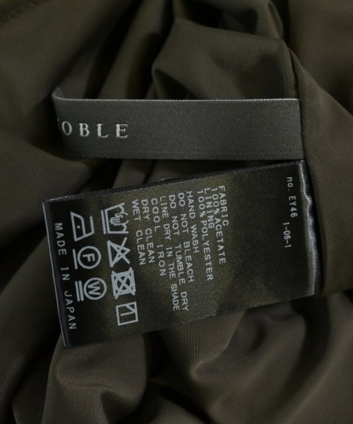 NOBLE（ノーブル）ロング・マキシ丈スカート 茶 サイズ:-(S位) レディース/2200667078031