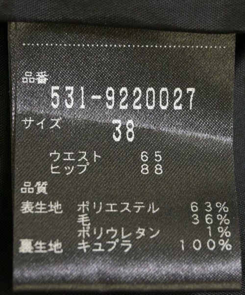 ADORE（アドーア）ロング・マキシ丈スカート 黒 サイズ:38(M位) レディース/2200720640144