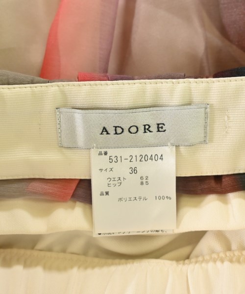 ADORE（アドーア）ロング・マキシ丈スカート 赤 サイズ:36(S位) レディース/2200685628256